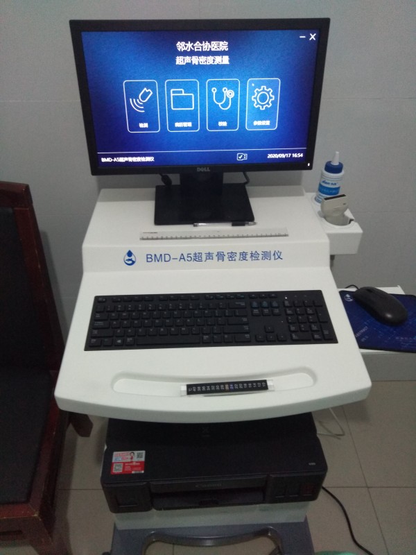 超聲骨密度檢測儀適合什么人群？有哪些優(yōu)點？